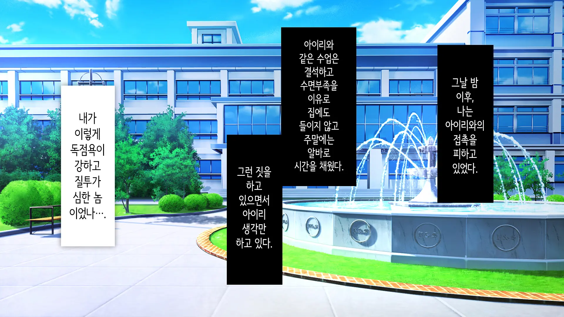 Kawaii Kouhai Ga SeFri Ni Natte Agemasu Ne | 귀여운 후배가 섹프가 되어드릴게요♥